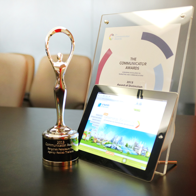 2013 Communicator Awards: Silver Award of Distinction in website branding for Bangchak Petroleum Plc.